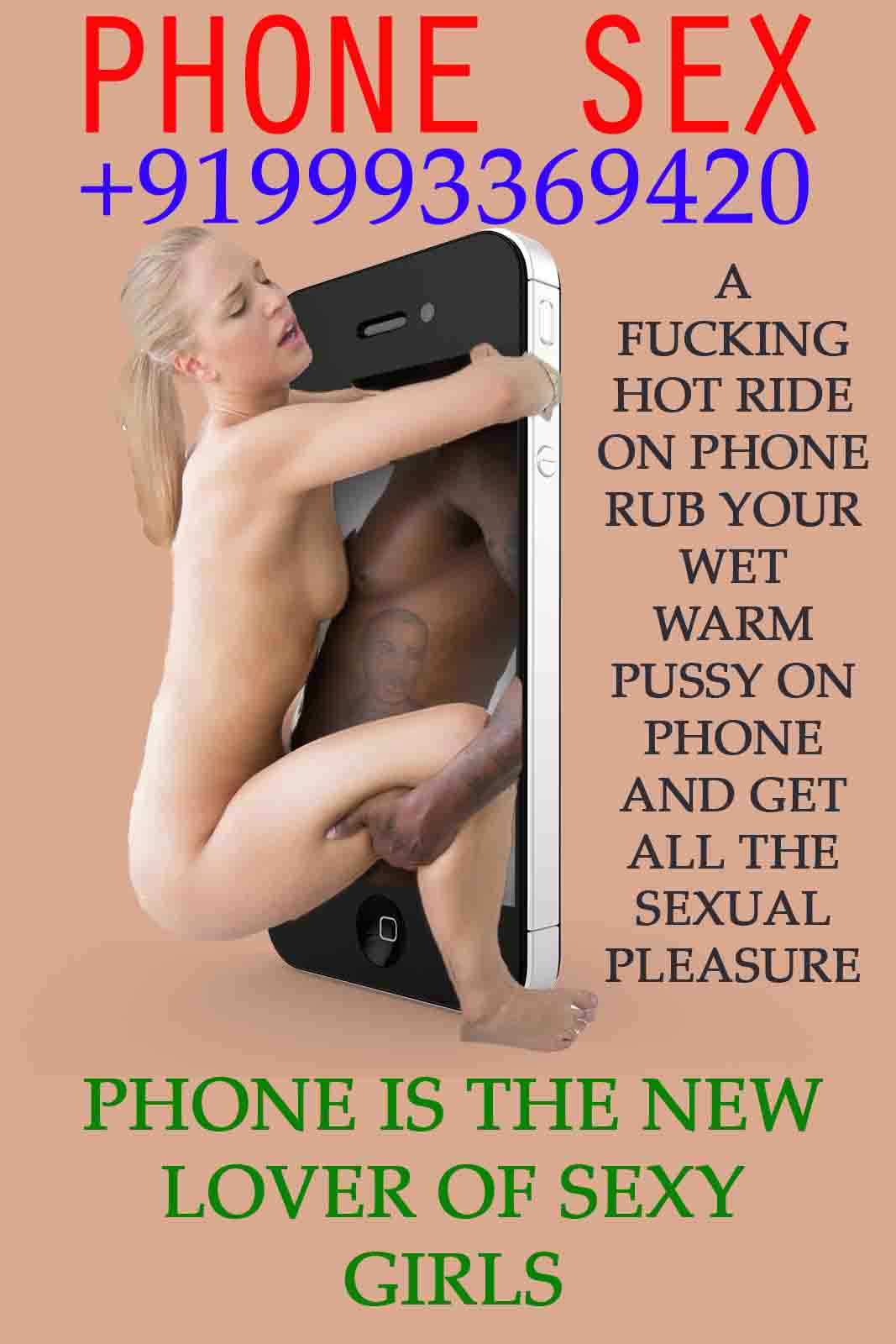 Секс По Телефону Запись