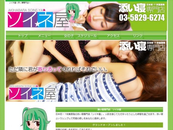 Sleeping asian porn sleeping japanese sex de asians